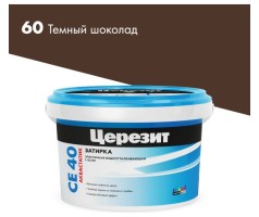 Затирка цементная Церезит CE 40 aquastatic 60 2 кг
