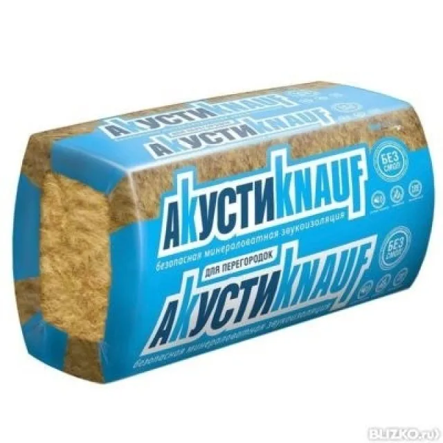 Звукоизоляция Акустик 1230х610х50 мм Кнауф 12м2 16шт