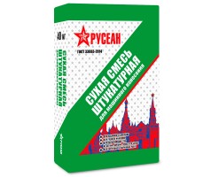Штукатурная смесь машинного нанесения РУСЕАН 40кг