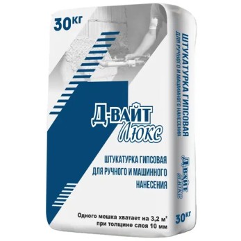 Гипсовая штукатурка белая машинного нанесения Д-ВАЙТ Люкс (Джетбау Профи) 30 кг 