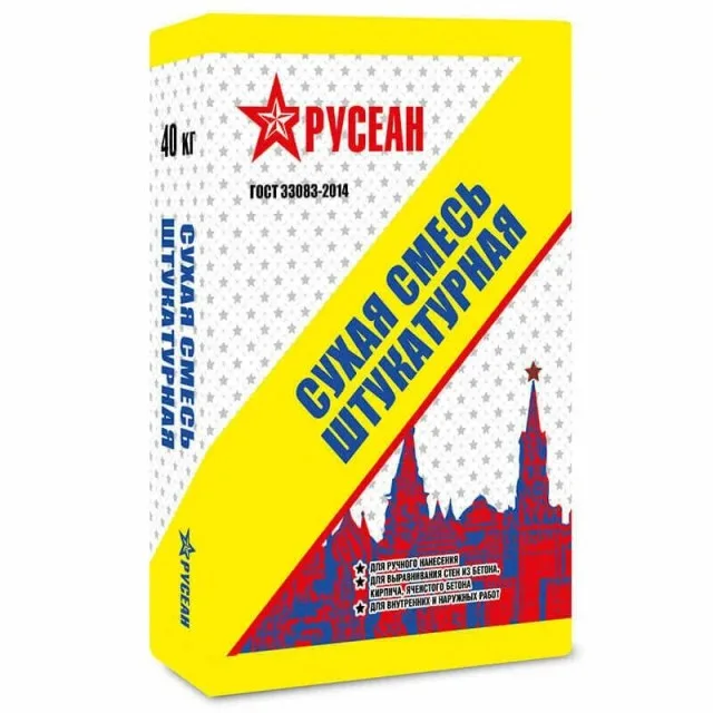 Сухая штукатурная смесь М-150 Русеан 40кг