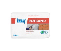 Штукатурка гипсовая Knauf Ротбанд 30 кг