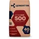 Цемент Цементум М500 Д20 ЦЕМ II/A-И 42,5 40 кг
