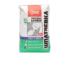 Шпаклевка гипсовая базовая белая Старатели 20кг