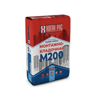 Монтажно-кладочная смесь Хоган М200, 40кг