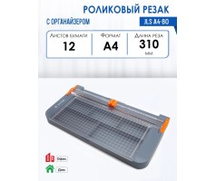 Лезвия сегментированные Ingco 18 мм