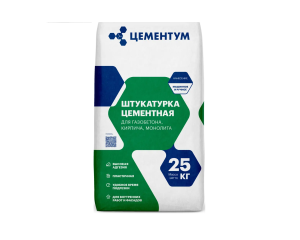 Штукатурка цементная Цементум 25кг