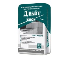Монтажный цементный клей БЛОК Д-ВАЙТ 25 кг