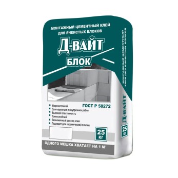 Монтажный цементный клей БЛОК Д-ВАЙТ 25 кг
