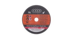 Диски отрезные абразивные (24)