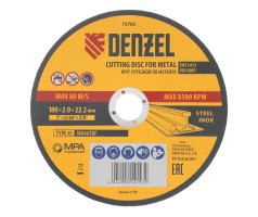 Круг отрезной по металлу, 180 х 2,0 х 22,2 мм, WA46TBF// Denzel