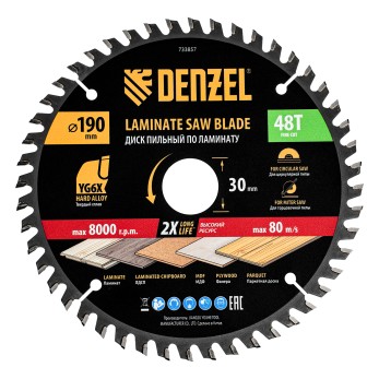 Пильный диск по ламинату ф190 х 30 мм, 48 зубьев Denzel