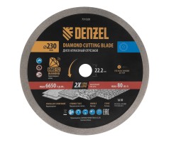 Диск алмазный отрезной DENZEL, ф230 х 22.2 мм, сплошной, мокрый рез, HWD92, круг, 731320