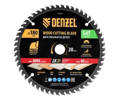 Пильный диск по дереву ф180 х 20 мм, 54зубьев Denzel