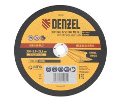Круг отрезной по металлу, 230 х 2 х 22.2 мм Denzel