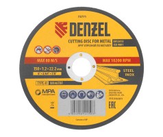 Круг отрезной по металлу, 150 х 1,2 х 22,2 мм, WA46TBF// Denzel