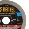 Диск алмазный отрезной DENZEL, ф125 х 22.2 мм, сплошной, мокрый рез, HWD92, круг, 731200