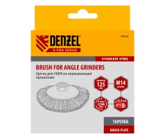 Щетка для УШМ, 125 мм, "Тарелка", витая нержавеющая проволока 0.3 мм, М14 Denzel