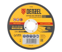 Круг отрезной по металлу, 125 х 2,5 х 22,2 мм, WA60TBF// Denzel