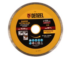 Диск алмазный, отрезной сплошной, 150 х 22.2 мм, мокрая резка Denzel