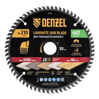 Пильный диск по ламинату ф210 х 30 мм, 64 зубьев Denzel