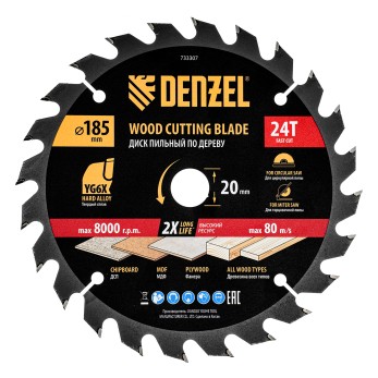 Пильный диск по дереву ф185х 20 мм, 24 зубьев Denzel
