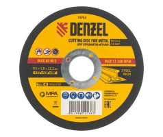 Круг отрезной по металлу, 115 х 1 х 22.2 мм Denzel
