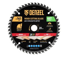 Пильный диск по дереву ф165 х 20 мм, 48 зубьев Denzel
