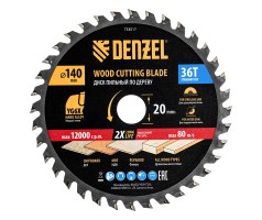 Пильный диск по дереву ф140 х 20 мм, 36 зубов Denzel