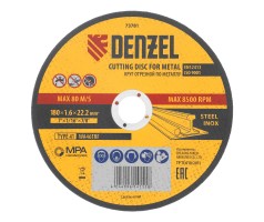 Круг отрезной по металлу, 180 х 1,6 х 22,2 мм, WA46TBF// Denzel