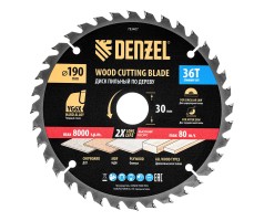 Пильный диск по дереву ф190 х 30 мм, 36 зубьев Denzel