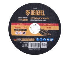 Круг отрезной по металлу, 180 х 1,8 х 22,2 мм, A46QBF Denzel