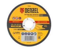 Круг отрезной по металлу, 125 х 2,0 х 22,2 мм, WA60TBF// Denzel