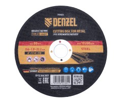 Круг отрезной по металлу, 150 х 1,8 х 22,2 мм, A46QBF Denzel