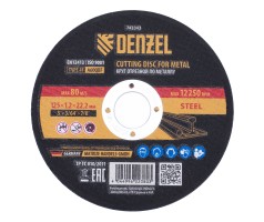 Круг отрезной по металлу, 125 х 1,2 х 22,2 мм, A60QBF Denzel