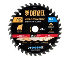 Пильный диск по дереву ф165 х 20 мм, 36 зубьев Denzel
