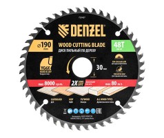 Пильный диск по дереву ф190 х 30 мм, 48 зубьев, тонкий Denzel
