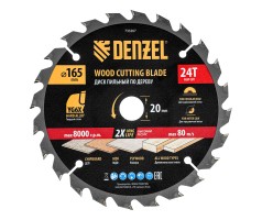 Пильный диск по дереву ф165 х 20 мм, 24 зубьев, тонкий Denzel