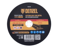 Круг отрезной по металлу, 230 х 2,0 х 22,2 мм, A36QBF Denzel