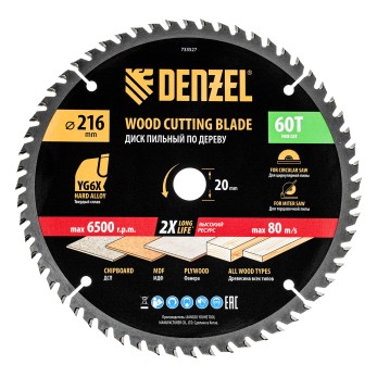 Пильный диск по дереву ф216 х 20 мм, 60 зубьев Denzel