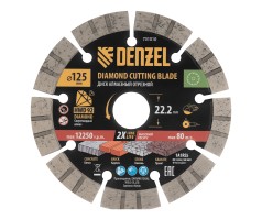Диск алмазный отрезной DENZEL, ф125 х 22.2 мм, сегментный, сухой рез, HWD92, круг, 731010