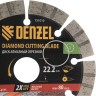 Диск алмазный отрезной DENZEL, ф125 х 22.2 мм, сегментный, сухой рез, HWD92, круг, 731010