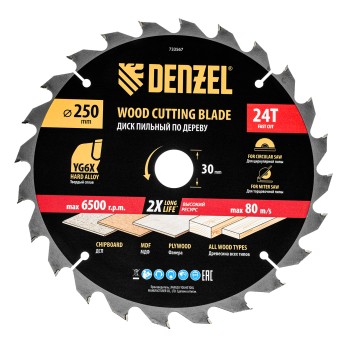 Пильный диск по дереву ф250 х 30 мм, 24 зубьев Denzel