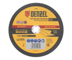 Круг отрезной по металлу, 230 х 1,8 х 22,2 мм, WA46TBF// Denzel