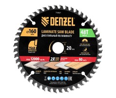Пильный диск по ламинату ф160 х 20 мм, 48 зубьев Denzel