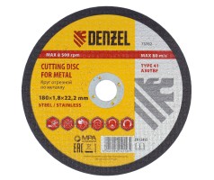 Круг отрезной по металлу, 180 х 1.8 х 22.2 мм Denzel