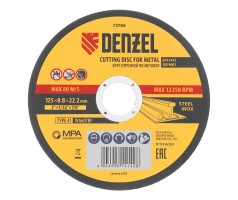 Круг отрезной по металлу, 125 х 0,8 х 22,2 мм, WA60TBF// Denzel