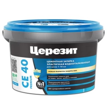 Затирка цементная Церезит CE 40 aquastatic 07 серая 2 кг