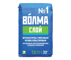 Штукатурка гипсовая Волма Слой 30 кг
