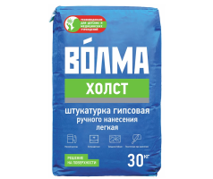 Штукатурка гипсовая Волма Холст 30 кг